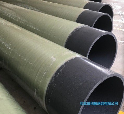 CPVC/FRP復(fù)合管
